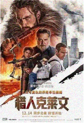 漫威电影大全 美国队长 2011